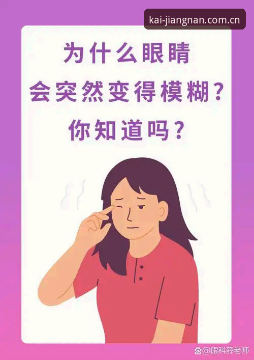 从"总是慢半拍"到"睁眼就知道"：新版每天开机第一页APP赛事数据与旧版的全面对比