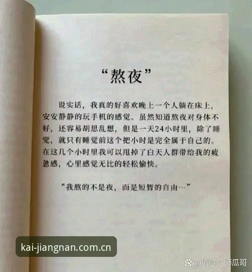 那个晚上，赵强在手机前等了半小时
